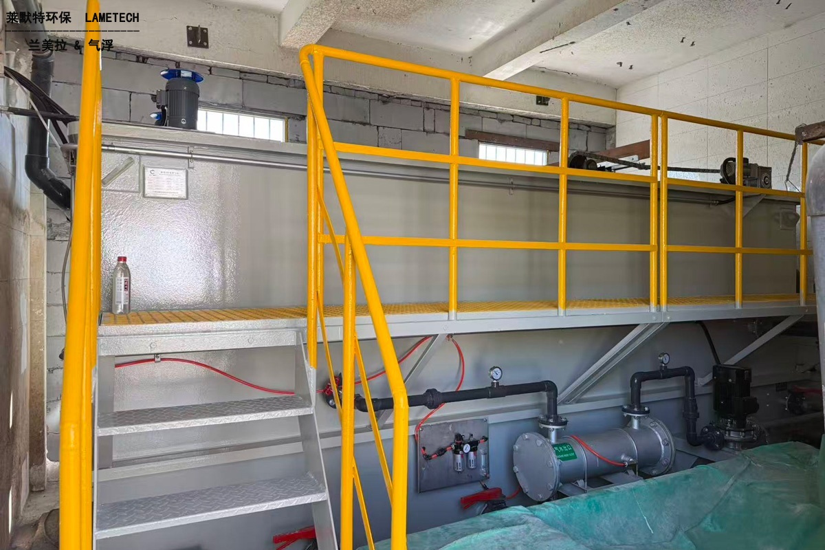 河北某橡膠企業高效氣浮處理化工廢水項目
